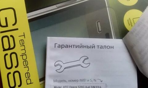 Гарантированный ремонт
