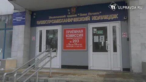 Уэмк