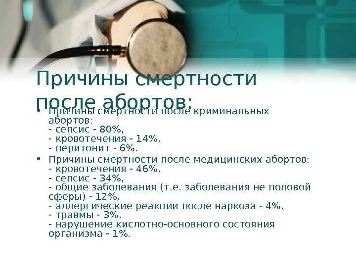 Как делают оборот