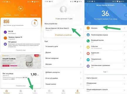 Xiaomi как сменить