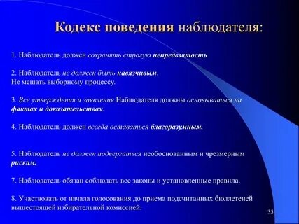 Ресурс развития личности