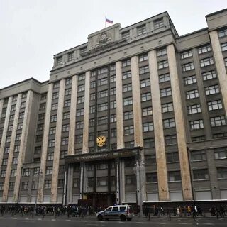 Дума 11