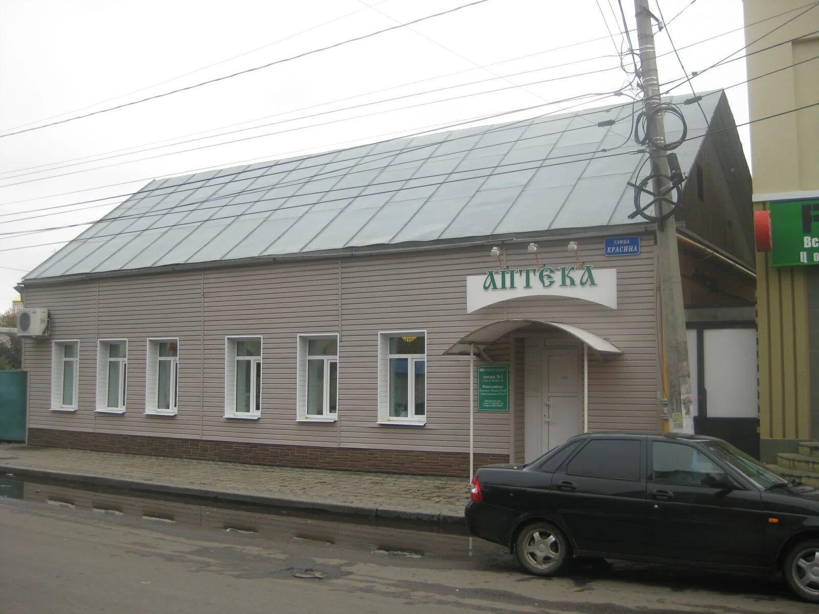 Красина 9/1 краснодар. Асна. Аптека на красина. Круглосуточные аптеки курган. Красина 24/28.