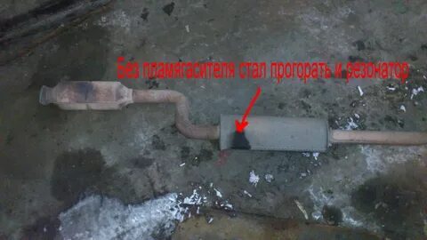 Нива без резонатора