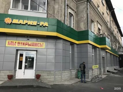 Петропавловская улица новосибирск