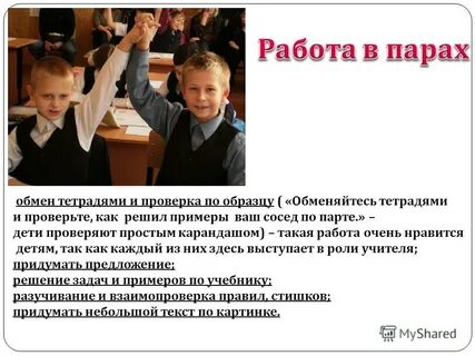 Подростки соседи рассказ
