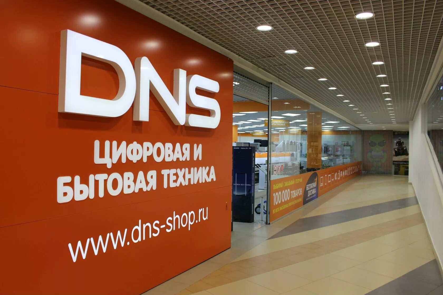 Lime архангельск титан арена. техника архангельск. техника архангельск. 9 мая танк. магазин медтехника в архангельске.