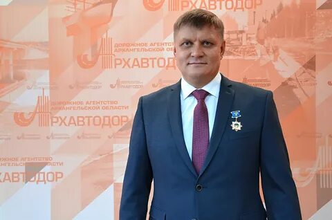 Дневник архангельск