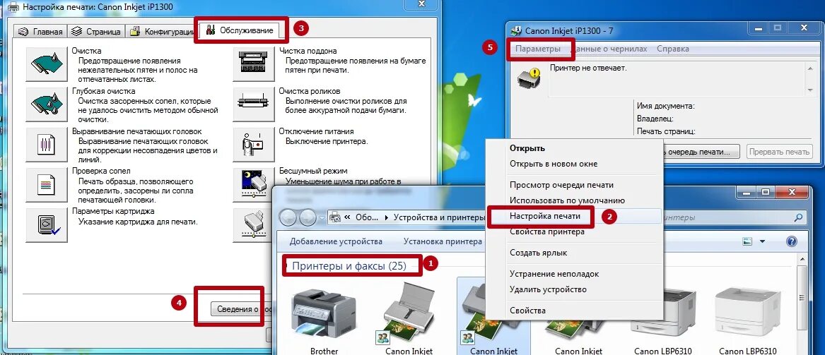 Windows 11 не печатает. Настройка принтера. Статус монитор принтера. Настройка печати принтера. Статус монитор принтера отключить.