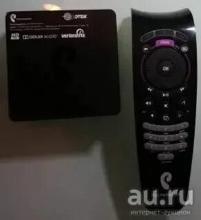 Rotek 1500