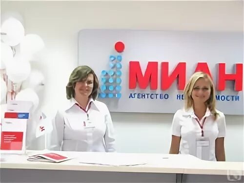 Миан вакансии