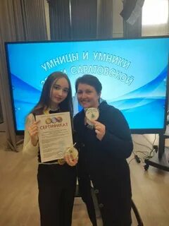 Умники и умницы 6 апреля 2024