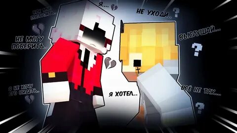 Тихоня и хулиган