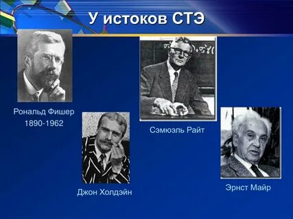 Ученый является создателем