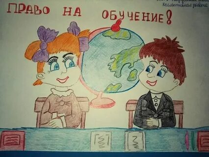 День конституции рисунки школьников