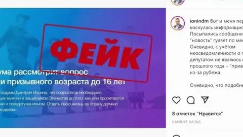 Когда рассмотрят законопроект о снижении возраста