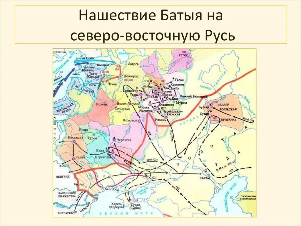 Северо Восточный поход хана Батыя. Поход Батыя на Северо-восточную Русь. Поход на Северо-восточную Русь 1237 1238. Вторжение монголов в Северо-восточную Русь