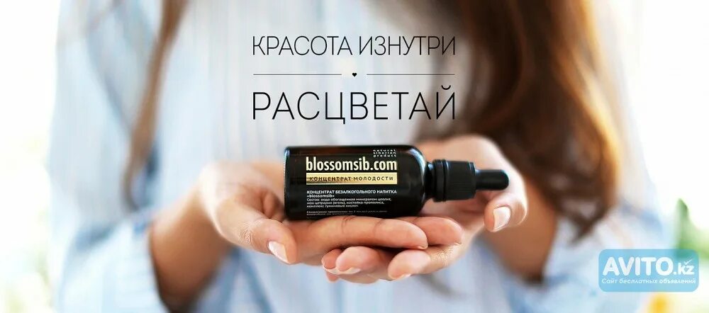 расцветай оригинал. расцветай логотип. девушка под сакурой манга. Blossom песни. аниме обои дождь.