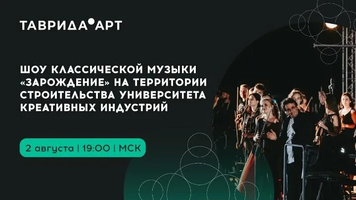 Скрипичный концерт. Концерт фото. Классический концерт. Музыкальный жанр симфония. Оркестр скрипачей.