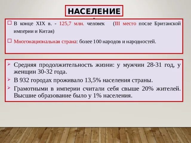 Россия и мир в xx в. Россия и мир на рубеже 19-20 веков динамика. Россия на рубеже 19-20 веков динамика и противоречия развития. Динамика и противоречия развития России на рубеже. Россия и мир на рубеже 19-20 веков динамика и противоречия развития.