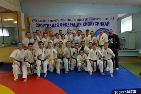 Межрегиональные спортивные общественные организации
