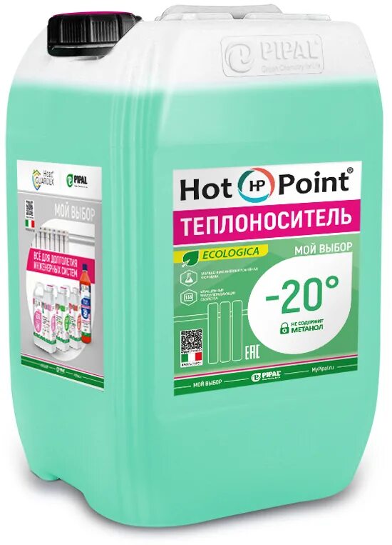 Теплоноситель пропиленгликоль. Теплоноситель пропиленгликоль