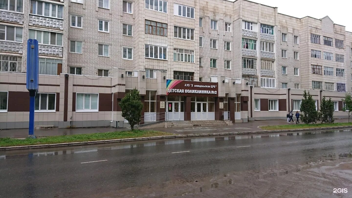 зеленодольск ул королева 9в.