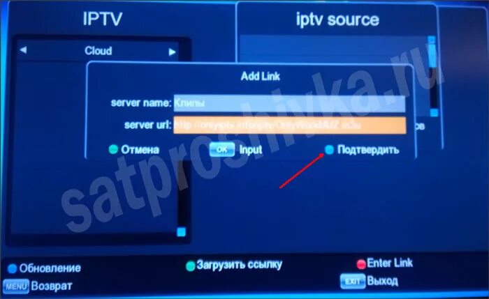 Самообновляемый iptv листы. Меню приставки DVB т2. IPTV DVB t2. Приставка т2 с IPTV И тиктоком. Добавить плейлист IPTV ТВ приставку.