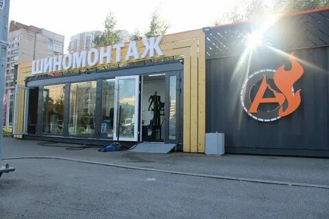 Шиномонтаж в приморском спб