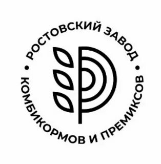 Ростовский завод комбикормов