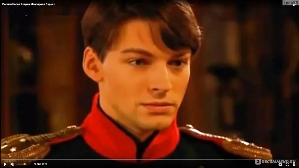 2004 бедная настя. Страхов бедная настя. бедная настя сериал дзюба. данила козловский бедная настя. александр дзюба бедная настя.
