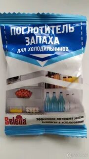Поглотитель запаха для помещений