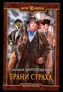 Оценщик одноразовый шаргородский
