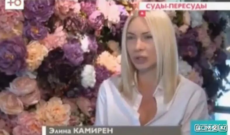 Дом 2 эфир от 10.06 2024