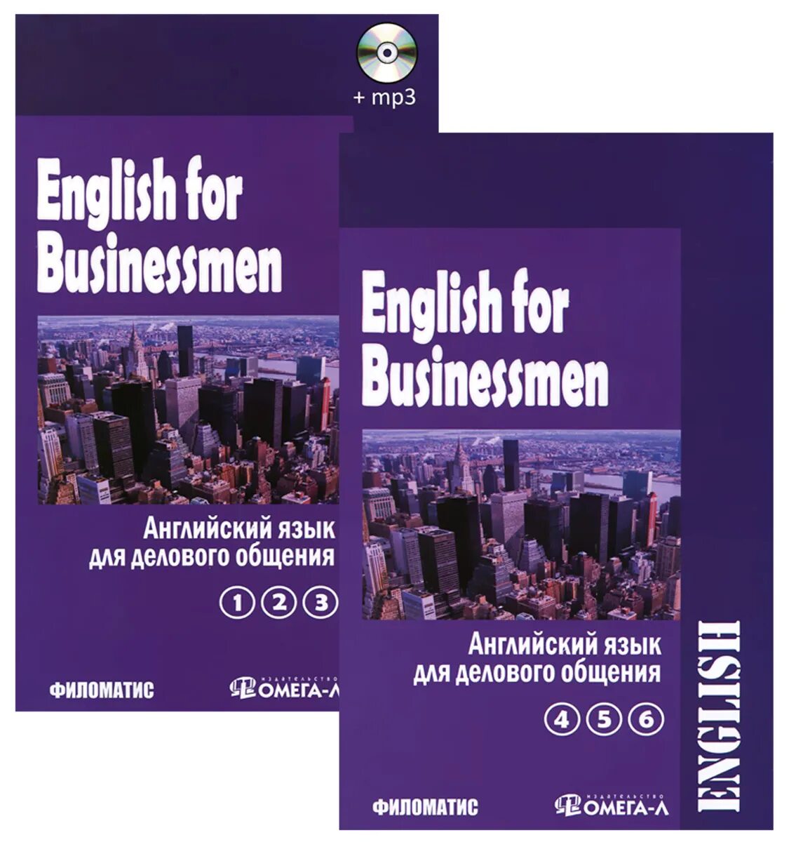 Деловой английский учебник. Деловой английский («English for Business») Цветкова. English for businessmen / английский для делового общения Дудкина. English for businessmen учебник. Бизнес английский книга.