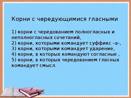Командовать суффикс