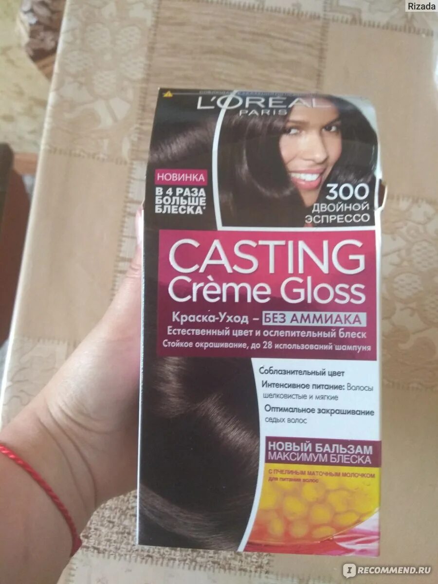 Loreal краска для волос casting Creme Gloss 300 двойной эспрессо. Краска для волос лореаль кастинг 300. Краска лореаль кастинг 300 двойной эспрессо. Краска лореаль Париж кастинг крем Глосс двойной эспрессо.