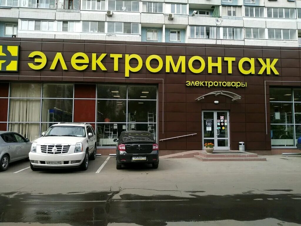 electronic's goods' store's Mpo Elektromontazh in specifics, Malaya Tulskaya Str
