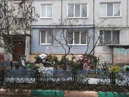 Объявления локоть