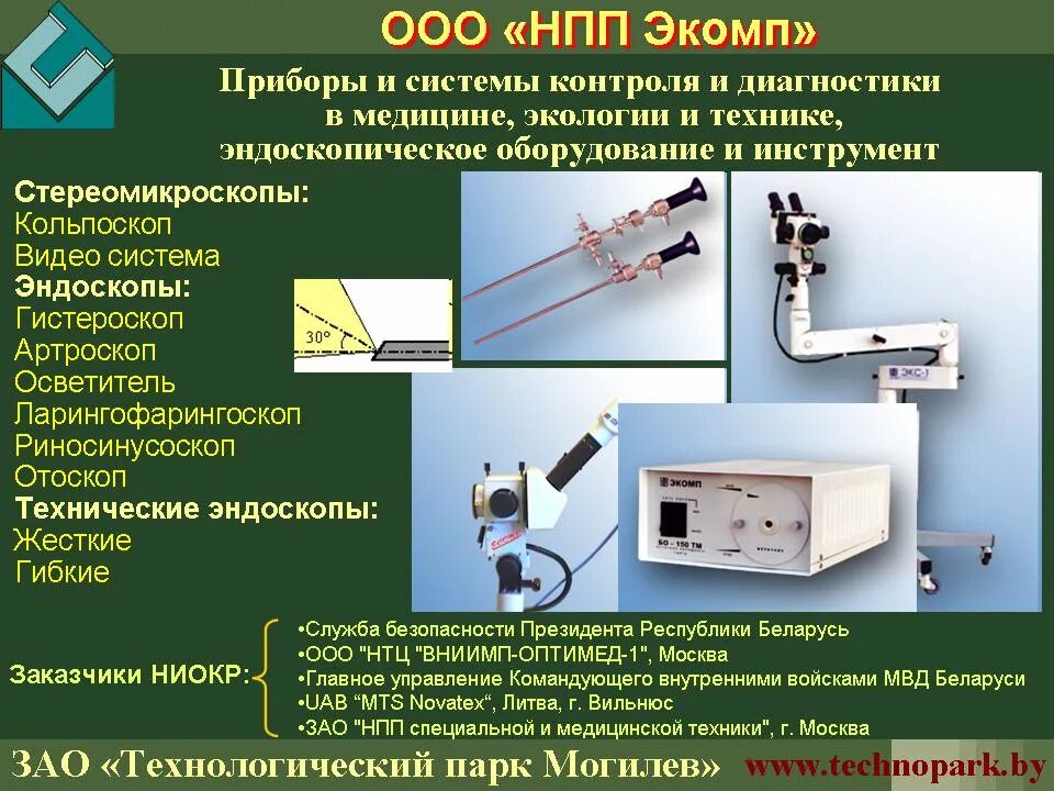 прибор э214 для диагностирования автомобильного электрооборудования. мотортестер м1-2. прибор для проверки эсуд двигателя. дбскт-650. приборы и системы управление контроль диагностика.
