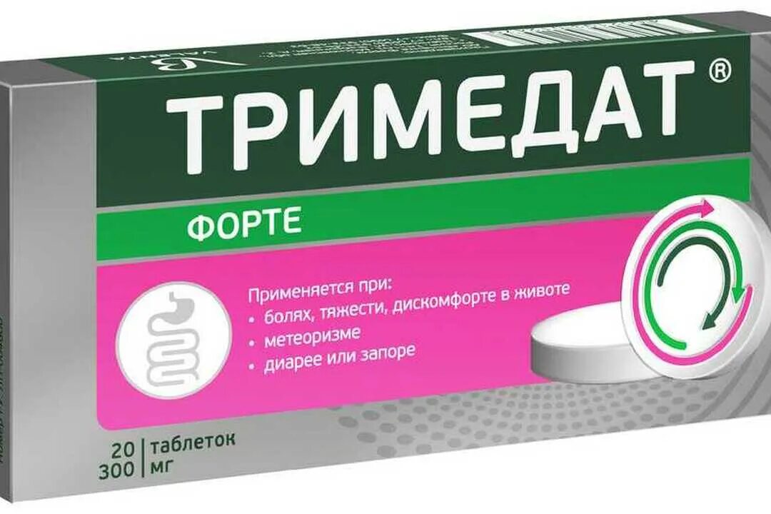 Форте от чего помогает. Тримедат 100. тримедат форте. форте 300. тримедат форте 300 мг № 20.
