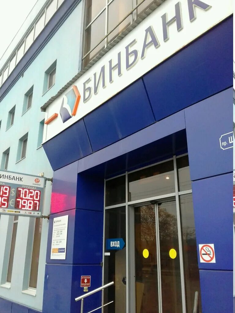 Ростов на дону проспект шолохова. Шолохова 32. Шолохова 308. Шолохова 32/65. Шолохова 32.