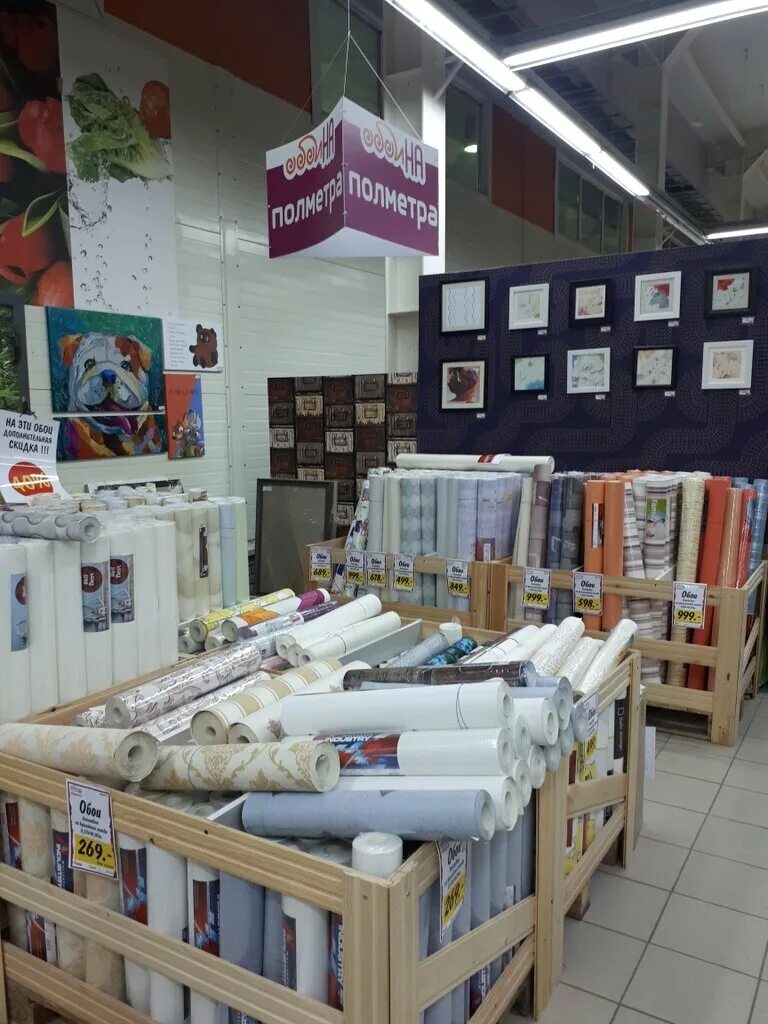 сток в магазинах акция. мир обоев томск. центр сток мебели, саратов. сток центры в москве. слоган для мебельного магазина.