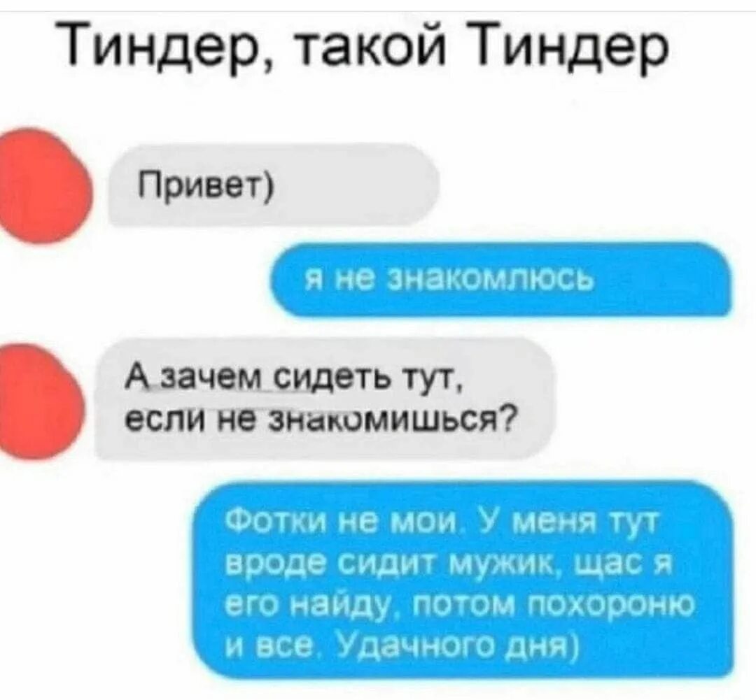 Почему мы сидим