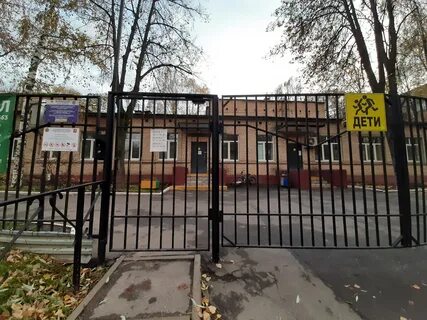 Школа 13 парковая
