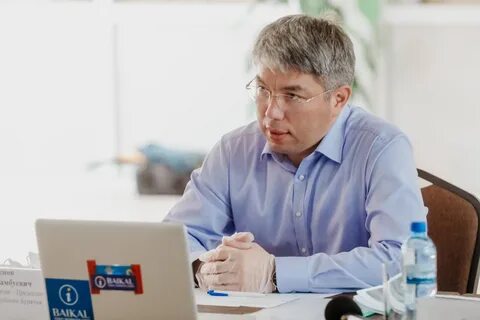 Вакансии бурятии
