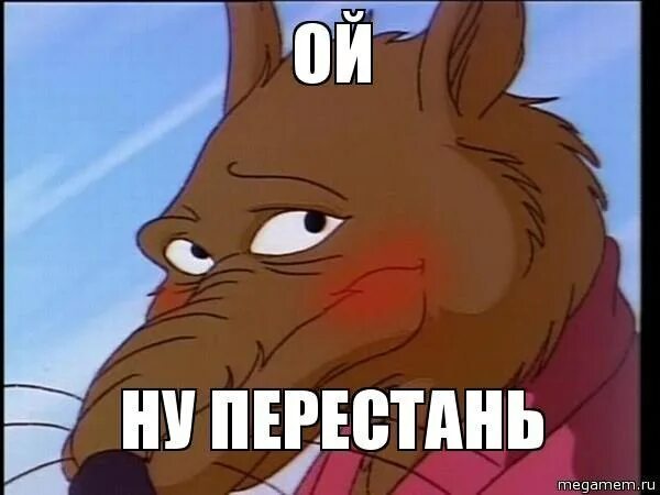 Пойми сука. Мем ну ты. Ну да пикча. Ой ну что вы. Да ну тебя картинка.