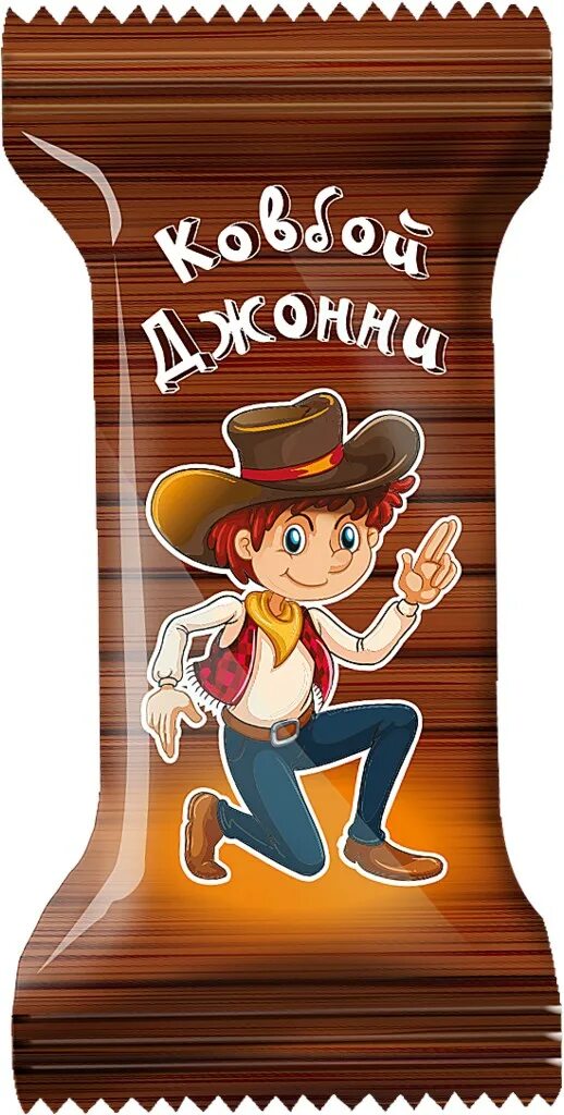 Веселый ковбой. Вафельные конфеты ковбой джонни. конфета шоколадная &quot;ковбой джонни&quot;.