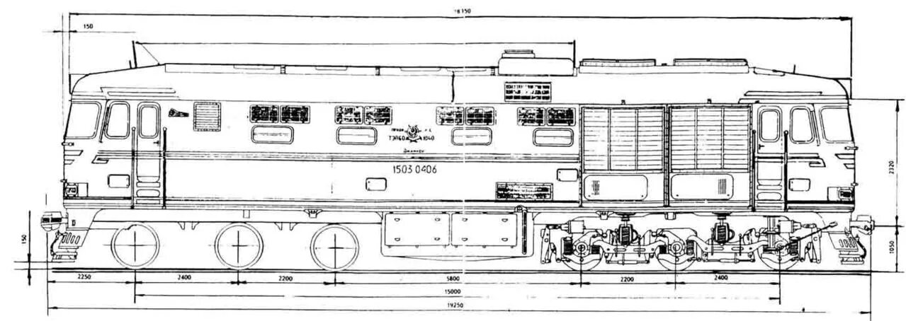 Размеры электровоза. М62 тепловоз чертеж. Тепловоз тэп60 чертежи. Тепловоз тэп70 чертеж. Компоновочная схема тепловоза тэп60.