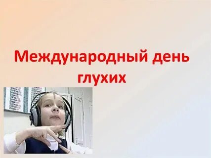 Ежегодно проводимый